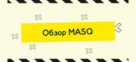 Обзор MASQ: новый антидетект-браузер для арбитража трафика