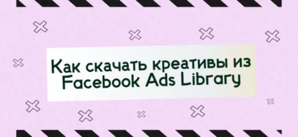 fb ads